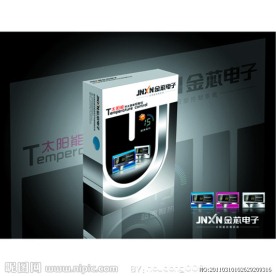 金鑫电子包装（展开图）