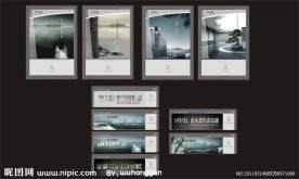 青山湖房地产画册矢量图