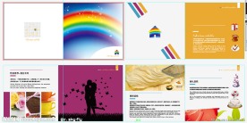 蛋糕店画册设计