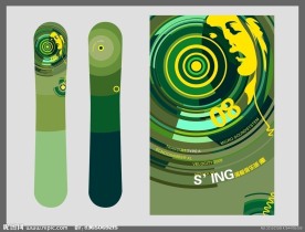 滑板俱乐部会员卡