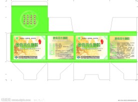 再生颗粒的绿色包装盒