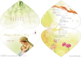 母亲节贺卡