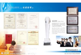 金环包装画册认证