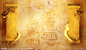 金色中国龙背景高清图片