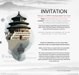 中国风请柬