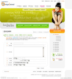 韩国女性网站模板