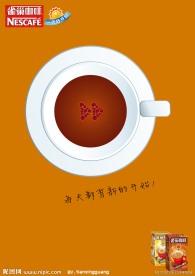 雀巢咖啡海报设计
