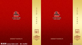 房地产手提袋设计