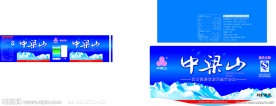 中梁山矿泉水包装