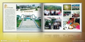 学校画册设计