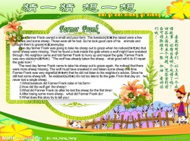 学校照片展板背景