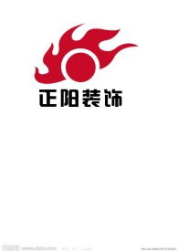 正阳装饰标志