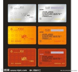 白金卡 高档会员卡