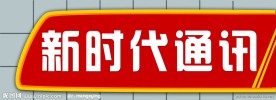手机店招牌