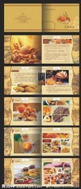 食品画册 （图片合层）