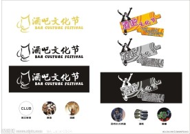 酒吧文化节标志