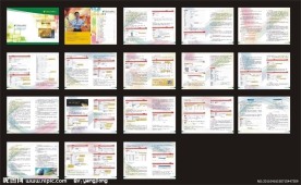 邮政储蓄 画册 （背景位图）