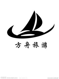 方舟国际旅游标志