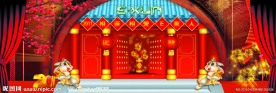 新春舞台背景