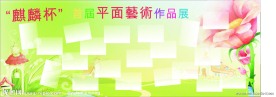 展示展板背景