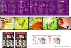 酷Q杯奶茶图片优惠卡价格表