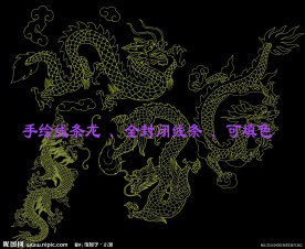 手绘线条龙