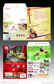 家具家居卖场开业邀请函