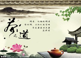中国风茶道