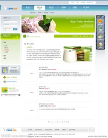 房地产网站模板