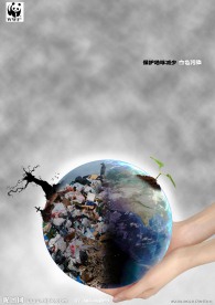 环保宣传海报