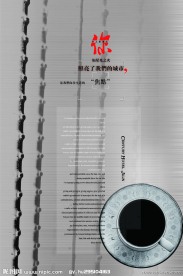菜谱 酒店 企业 文化