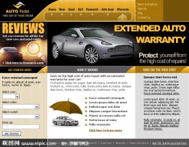 汽车网站模板