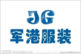 军港服装标志