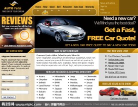 汽车网站模板