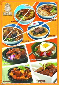 咖啡厅餐牌