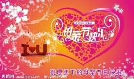 母亲节贺卡