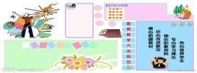 学校背景墙