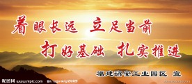 企业文化理念