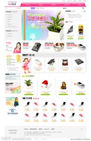 商场购物网站模板