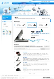 数码科技企业网站模板PSD分层（无网页源码）