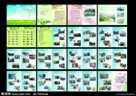 画册 同学录 毕业纪念册