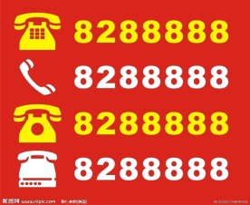 电话标志设计