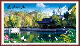 自然风景画