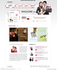 婚庆网站模板PSD分层（无网页源码）