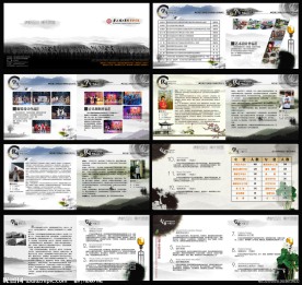 学校高校学院宣传册PSD