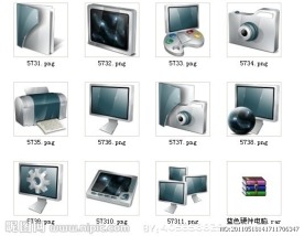 蓝色硬件电脑标志