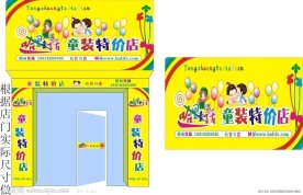 企业背景哈里童话