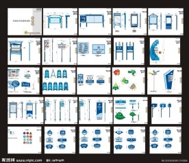 房地产 小区标识