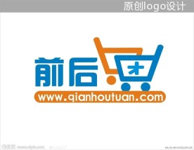 购物网站标志设计