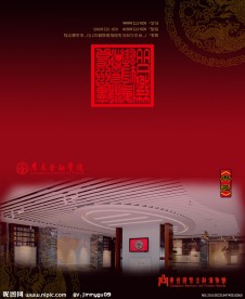 博物馆海报宣传设计模板